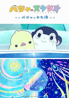 免费人做人爱www的视